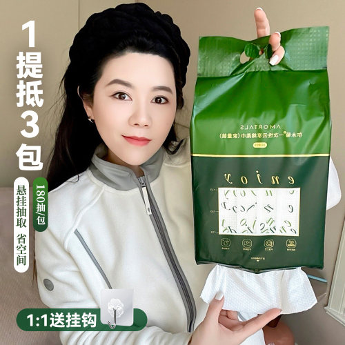 尔木萄一次性洗脸巾加厚加大