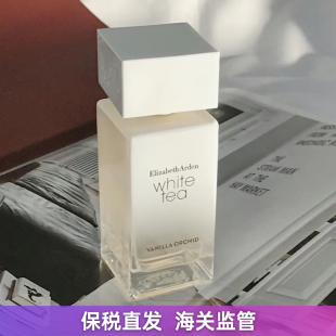 30ml 伊丽莎白雅顿白茶淡香水EDT 保税直发 50ml清新花香香氛