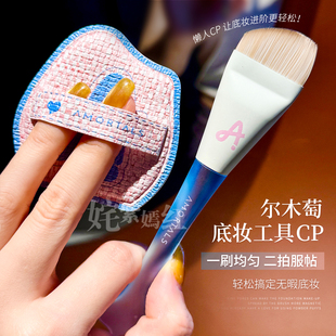 尔木萄粉底刷一字扁头鱼尾薄弧刀锋无痕底妆超薄不吃粉平头化妆刷