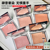 玛丽黛佳意念失控腮红自然裸妆修容哑光单色少女粉胭脂贴妆无粉感
