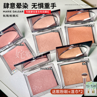 玛丽黛佳意念失控腮红自然裸妆修容哑光单色少女粉胭脂贴妆无粉感