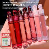 一抹饱满柔雾唇 玛丽黛佳石头唇釉口红哑光雾面水光唇泥p433p033