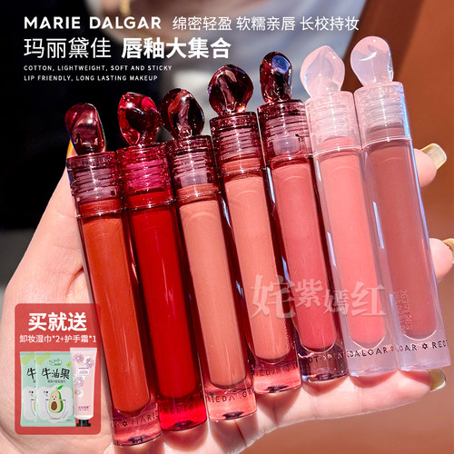 玛丽黛佳石头唇釉唇泥p433p033