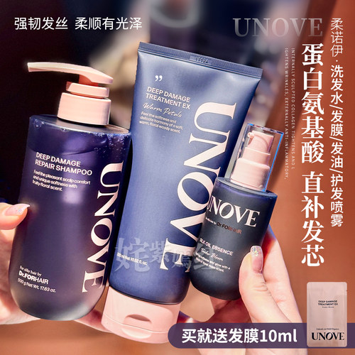 金珉奎同款!韩国柔诺伊UNOVE发膜洗发水护发喷雾发油修复干枯顺滑