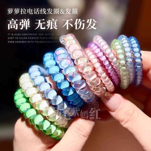 高颜值束发无痕~lolola萝萝拉电话线发圈发箍高弹力发绳不勒耐用