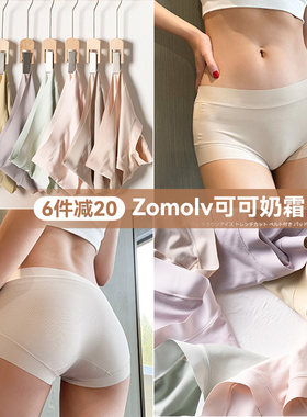 薄如蝉翼！可可奶霜内裤