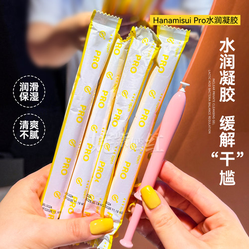 日本hanamisui女性私处护理液凝胶Pro保湿润滑啪啪凝胶干涩补水
