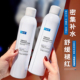 干敏红降温 可复美吨吨喷雾300ml电解质藻萃舒缓密集补水保湿 敏肌