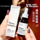 5%咖啡因眼霜眼部精华液30ml补水淡黑眼圈 Ordinary 保税 The