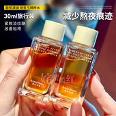 还原皮肤通透感 AM馥郁满铺大金砖精粹水抗氧补水提亮酵母精华水