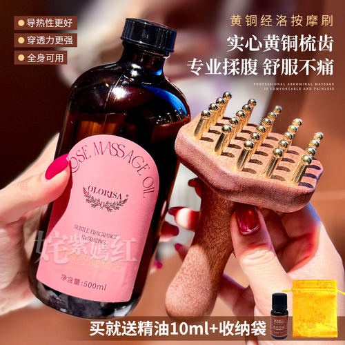 养生女孩 按摩搭子~黄铜经络刷木质手柄疏通按摩梳腿腹部全身通用