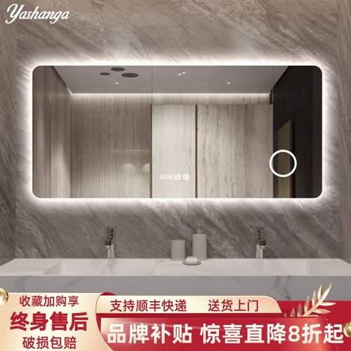 星级酒店智能浴室镜带灯高清防雾