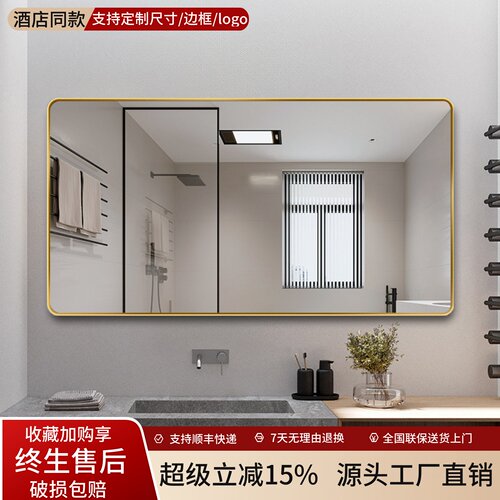 简约现代高清方形浴室镜银镜防爆