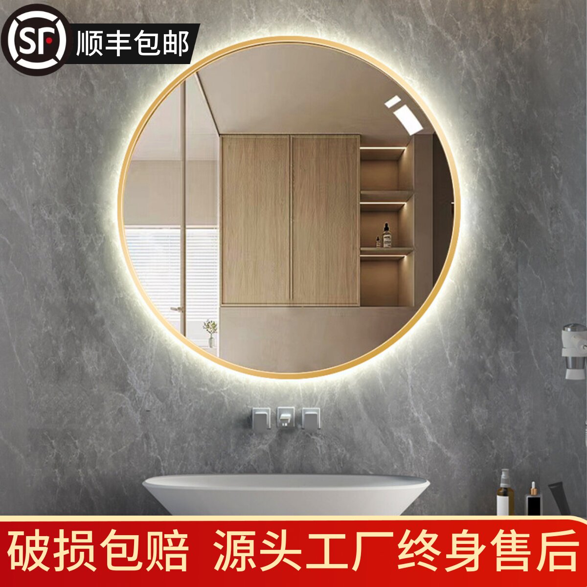 智能镜子圆形带框浴室镜卫生间带灯led触摸屏感应酒店除雾化妆镜