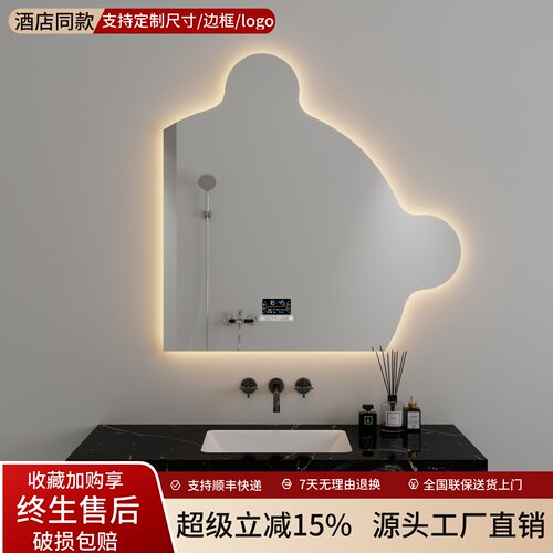 卡通小熊智能浴室镜发光触控高清