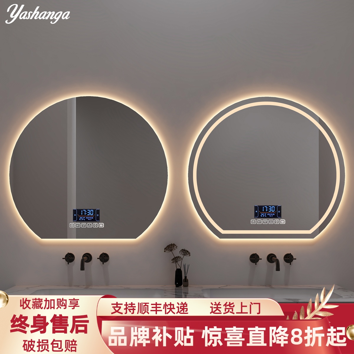 天猫精灵创意半圆形智能浴室镜