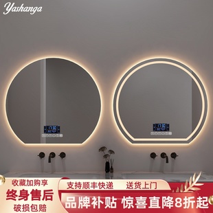半圆形智能浴室镜LED触控卫生间壁挂创意化妆带灯梳妆镜子洗漱台