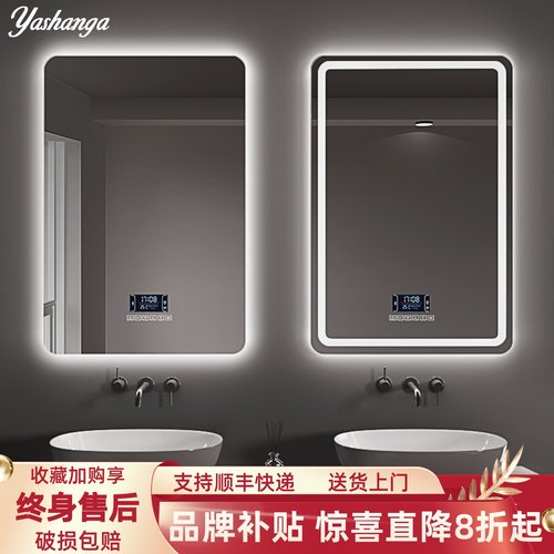 方形智能镜触控除雾带灯镜子竖挂