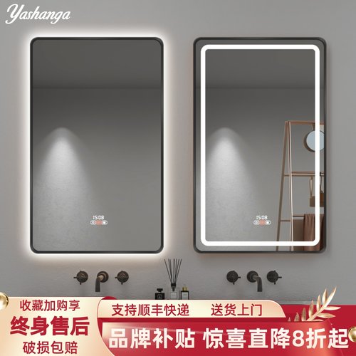 酒店方形带框智能浴室镜子防雾镜