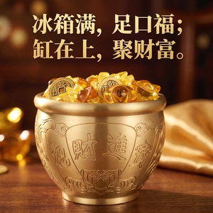 纯黄铜百福缸冰箱客厅聚财米缸招财聚宝盆摆件存钱罐