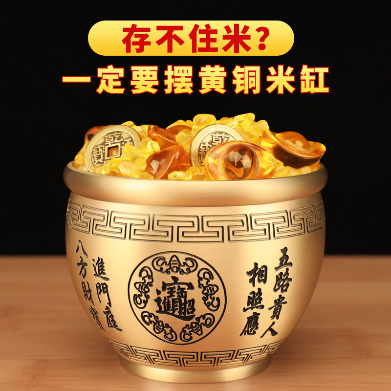 【普陀山】纯黄铜百福缸冰箱客厅聚财米缸存钱罐招财聚宝盆摆件,家居饰品,装饰摆件,淘宝优惠券,粉丝福利购,淘宝优惠卷