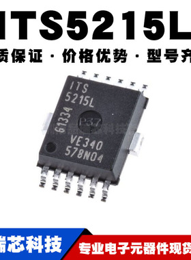 ITS5215L ITS5215LCUMA1 HSOP12贴片 功率开关芯片 全新