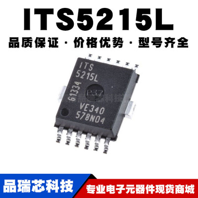 ITS5215L ITS5215LCUMA1 HSOP12贴片 功率开关芯片 全新