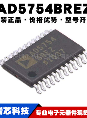 AD5754BREZ HTSSOP-24 数模转换芯片DAC 集成电路提供BOM配单原装