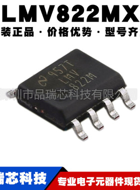 LMV822MX/NOPB LMV822M 封装SOIC-8 运算放大器集成IC提供BOM配单