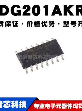 ADG201AKRZ-REEL7 SOIC-16 贴片 全新模拟开关芯片IC 全新