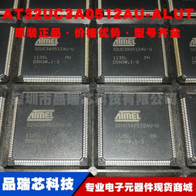 AT32UC3A0512AU-ALUT 兼容AT32UC3A0512-ALUT 封装QFP100全新正品