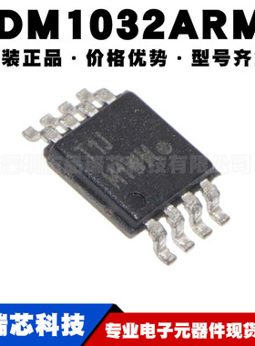 ADM1032ARMZ 封装MSOP8 丝印T1C 板上安装温度传感器IC 可BOM配单