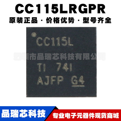 CC115LRGPR 丝印CC115L QFN20 价值线接收器无线收发器芯片集成IC