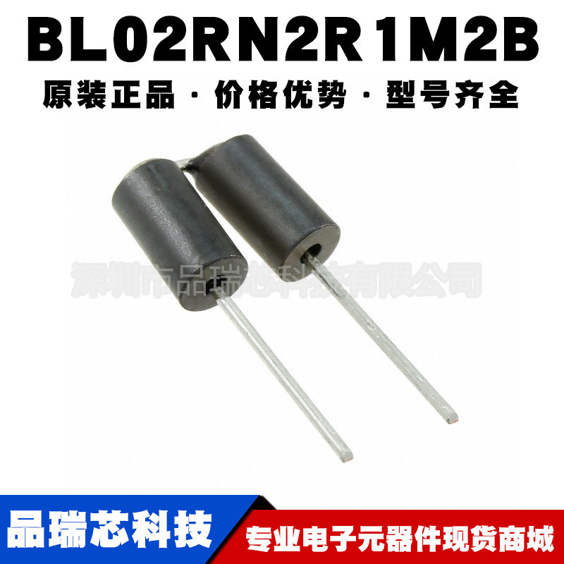 BL02RN2R1M2B 双胞胎磁珠 直插356MM电磁干扰滤波珠子可BOM配单