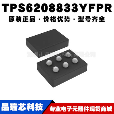 TPS6208833YFPR 丝印1B7 DSBGA6 非隔离开关稳压器IC 提供BOM配单