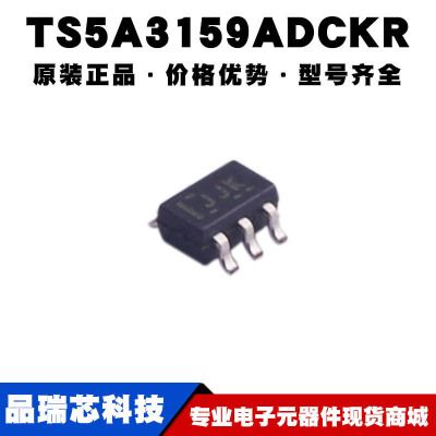 TS5A3159ADCKR丝印JJK/JJR/JJH SC70模拟开关IC数模转换可BOM配单