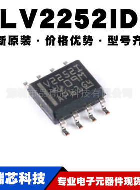 TLV2252IDR SOIC-8 丝印2252I双路低功耗运算放大器IC提供BOM配单