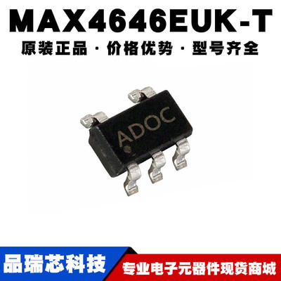MAX4646EUK+T 丝印ADOC 封装SOT23-5模拟开关器逻辑芯片可BOM配单