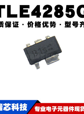 TLE4285G SCT-595-5贴片 线性稳压器(LDO) 电源芯片IC 全新