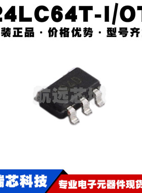 24LC64T-I/OT 丝印7G** SOT23 EEPROM存储 64Kb I2C接口集成芯片