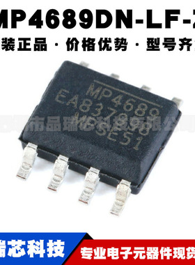 MP4689DN-LF-Z 封装SOIC-8 LED驱动器IC芯片 集成电路提供BOM配单