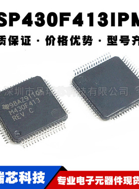 MSP430F413IPMR M430F413 LQFP-64 16微控制器-MCU提供BOM配单