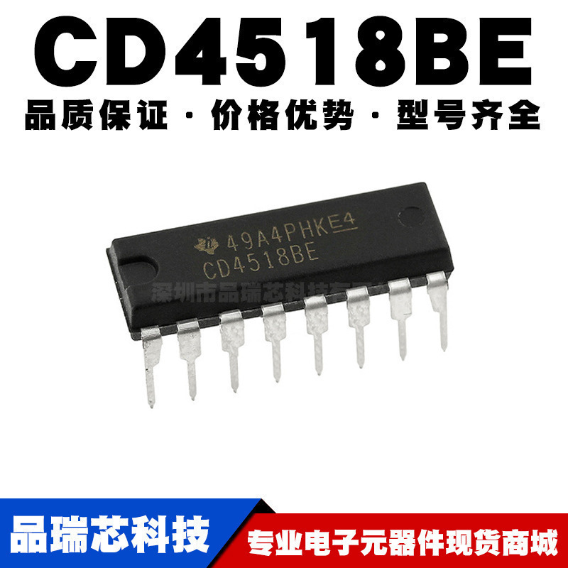 CD4518BE 二、十进制同步加法计数器 DIP-16 直插 全新现货