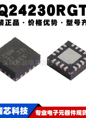 BQ24230RGTR BQ24230 贴片QFN-16 丝印CGN 电池管理芯提供BOM配单