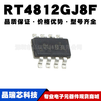 RT4812GJ8F SOT23-8 输出电压 5.5V高效率升压转换器提供BOM配单