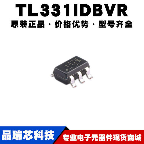 TL331IDBVR 丝印T1IG SOT23高压单路差分电压比较芯片提供BOM配单