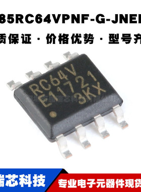 MB85RC64VPNF-G-JNERE1 SOP8接口FRAM/铁电存储器3-5.5V 全新现货
