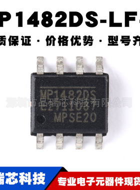 MP1482DS-LF-Z MP1482DS SOP-8 电源管理芯片提供BOM配单原装正品