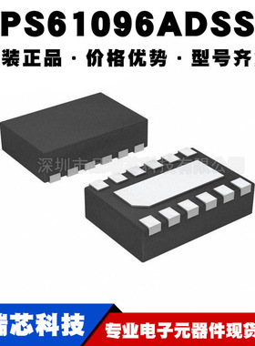 TPS61096ADSSR 丝印61096A WSON12 非隔离开关稳压IC 提供BOM配单