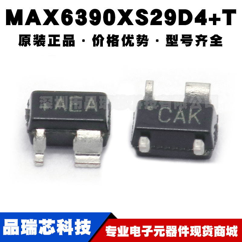 MAX6390XS29D4 丝印AEA SC70电压基准芯片监控复位IC提供BOM配单